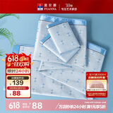 富安娜凉席冰丝席 夏季细冰丝席子夏凉席1.8x2米双人软凉席空调席三件套