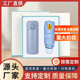 慕馨（moosen）保温杯定制LOGO水杯刻字茶杯男女士礼品周年庆纪念品聚会伴手礼 弹跳杯+胶囊伞 蓝色
