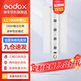 神牛 补光灯LC500/LC1000棒灯手持补光灯补光棒户外美食拍摄摄影便携可调色温人像美颜灯补光灯 LC1000R【彩光版100W,可手机控制】 标配