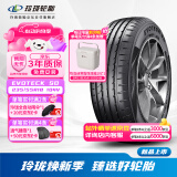 玲珑轮胎235/55R18 104V 玲珑臻选 SD 适配哈弗H2/瑞虎8/比亚迪S7