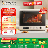 长帝（changdi）【国家补贴】家用风炉电烤箱 40升专业多功能烤箱 搪瓷内胆 多层同烤 长帝大白鲸