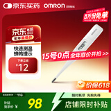 欧姆龙（OMRON）电子体温计 腋下笔式体温计 快速测温 老人 K10