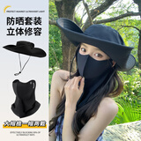 目丸登山防晒帽男款牛仔帽子爬山钓鱼遮阳渔夫男士户外用品太阳必备 黑色【登山帽+护颈面罩】