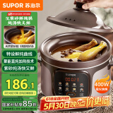 苏泊尔（SUPOR）快炖电炖锅 电砂锅 电炖盅  紫砂锅 燕窝炖盅 煮粥神器 熬粥锅 5L容量 DG50YC887