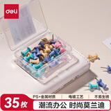 得力(deli)莫兰迪彩色工字钉 软木画板按钉 绘画图钉 可钉墙无痕泡钉 大头钉/照片钉 35枚/盒 0021-A