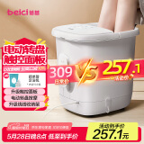 蓓慈(beici)全自动足浴盆泡脚桶按摩洗脚盆电动加热过小腿洗脚桶送父母长辈生日送男女友礼物305H