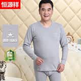 恒源祥中老年人纯棉秋衣秋裤套装男全棉加肥加大宽松保暖内衣爸爸棉毛衫 【经典圆领】浅麻灰 XL (175)