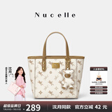 纽芝兰（NUCELLE）沈月同款飞马小托特包2025菜篮子手提通勤女生包包生日礼物