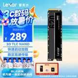 雷克沙（Lexar）NM620 512GB SSD固态硬盘 M.2接口（NVMe协议）PCIe 3.0x4  足容TLC颗粒 品牌机加装升级