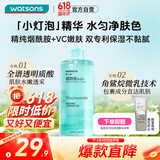 屈臣氏烟酰胺保湿水500毫升 补水均匀肤色温和细腻透亮爽肤水护肤水