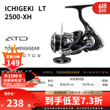 达亿瓦（DAIWA） 22/25款 一击LT 纺车轮 远投轮路亚轮 金属线杯钓鱼轮 轮渔轮 20款 2500-XH（高高速比）