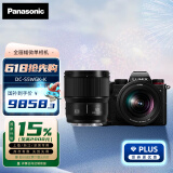 松下（Panasonic）S5 全画幅微单/单电/无反数码照相机 L卡口 5轴防抖 多种视频录制模式 双原生ISO RAW外部录制 S5W丨20-60mm+50F1.8双镜头套机