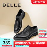 百丽布洛克正装皮鞋男鞋增高大码德比鞋商务皮鞋10822CM8【预售】 黑色-布洛克款 42 (260mm)