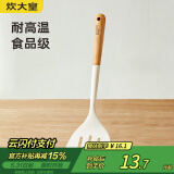 炊大皇 硅胶煎铲 木柄不粘锅涂层锅煎锅专用煎铲 白色