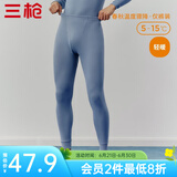 三枪（THREEGUN）新疆棉秋衣秋裤男士保暖裤纯棉抗静电修身弹力贴身打底秋裤 雾霾蓝(男款) XL
