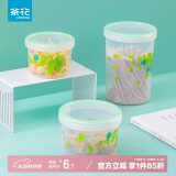 茶花（CHAHUA） 塑料保鲜盒罐储物盒密封盒罐厨房冰箱家用收纳盒罐韵彩 700ML 矮款_1只装