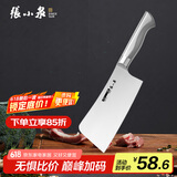 张小泉流线几何·炫影家用不锈钢斩骨刀砍骨刀D100511