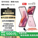 摩托罗拉（Motorola）moto razr60 2025旗舰心动赫兹联名款3.6英寸大外屏 第六代折叠全新手机60万次折叠认证  湿手触控 razr60 马卡龙粉 12G+512G 补贴价 【官方