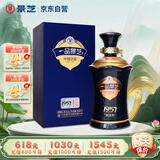 景芝  一品景芝1957纪念版 芝麻香型白酒 53度  500ml  单瓶装