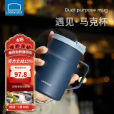 乐扣乐扣（LOCK&LOCK）遇见惬意保温保冷咖啡杯带手柄男女水杯子475ML蓝色LHC4263NVY