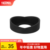膳魔师（THERMOS） 保温杯杯垫硅胶防磨损保护套适用杯底直径6.5-6.7cm 膳魔师配件 黑色-新款