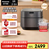 松下（Panasonic）电饭煲家用2-3人IH可变压力变频电饭锅备长炭智能预约煮饭锅3升容量饭之舞SR-HZ102