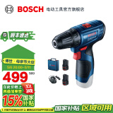 博世（BOSCH） 手电钻充电电钻电动螺丝刀锂电池家用工具箱全套套装GSR120-LI 【2.0Ah×2块电池】