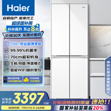 海尔（Haier）小红花系列418升594mm专业超薄零嵌十字T型家用电冰箱一级能效BCD-418WGHTDB9WVU1国家补贴20%