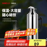 SIMELO精钢保温壶玻璃内胆保温瓶热水瓶暖壶学生宿舍开水瓶 2L鸭嘴亮光