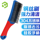 彩弘 短柄钢丝刷打磨文玩核桃金刚304不锈钢除铁锈生蚝烧烤网清洁刷子