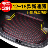千众 后备箱垫 汽车尾箱垫子 适用于 12-18款大众速腾