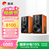 惠威（HiVi） M5A 2.0声道三分频高保真有源音响 无线蓝牙Wi-Fi客厅书架式电视电脑HiFi音箱