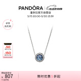 潘多拉（PANDORA）海洋之心项链套装深蓝色闪耀时尚风简约轻奢520情人节礼物送女友