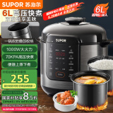 苏泊尔（SUPOR）【国家补贴】电压力锅6L双胆配蒸笼上蒸下煮智能预约多功能煲汤煮饭SY-60YC6006电饭煲高压锅6-8人