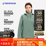 迪卡侬（DECATHLON）户外硬壳冲锋衣女款春秋登山服防风防水夹克风衣运动外套MH150 青梅绿-2025年新 M