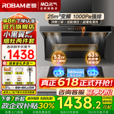 名气老板顶侧双吸【小黑翼Pro】A5508H变频抽油烟机小黑翼27立方大吸力7字型灶具烟灶套装大风量 定时套装5508+天然气5.2定时灶6520B