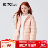 雪中飞童装儿童轻薄羽绒服男童新款中大童女童薄款外套冬 粉色（印花款） 130