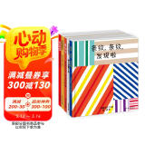 幼幼成长图画书 快乐入园套装（套装共5本《蛋宝宝》《桃红色的小房子》《骨碌 骨碌 骨碌》《条纹，条纹，发现啦》《咿--牙和啊--牙》 ）
