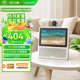 小度智能屏X7 云台摄像头 视频通话 AI语音控制 触屏音箱音响  早教机故事机儿童陪伴老人家庭礼物 