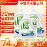 威露士la有氧洗衣液10斤 松木香除菌除螨除霉快洗去污渍 72小时长效抑菌