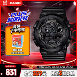 卡西欧（CASIO）手表男G-SHOCK拆弹专家运动学生日韩表送男友礼物GA-100CF-1A