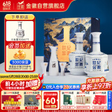 金徽 世纪金徽五星 浓香型白酒 52度 500ml*2瓶 礼盒装