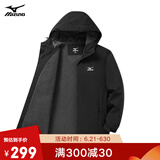 美津浓 MIZUNO 户外夹克男连帽梭织透气情侣锋衣加绒加厚加棉外套男上衣