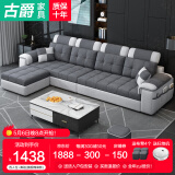 古爵沙发客厅小户型科技布棉麻简约现代沙发实木框架独立弹簧布艺沙发 2.24m三人位【2布凳】 海绵座包优质棉麻布