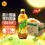 维他奶维他柠檬味茶饮料500ml*15瓶 饮料整箱装 中秋礼品