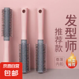 【生日礼物】3件套女顺发蓬松打造高颅顶神器气垫梳按摩梳排骨梳 马卡龙卷发梳-1个粉色（单个装）