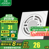 九牧（JOMOO） 浴室卫生间不锈钢地漏干湿两用防臭阳台洗衣机地漏92419/92420 不锈钢洗衣机地漏92419