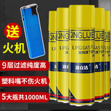 KUBOY防风打火火机专用气通用充气瓶气体气液气罐高级加气丁烷油大小瓶 5瓶（送3个防风打火机） 200ml 高纯度充气罐