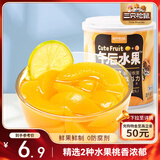 三只松鼠混合水果罐头312g/罐 方便食品新鲜糖水柠檬黄桃罐头