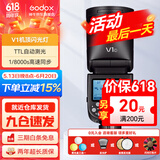 神牛（Godox） v1 闪光灯机顶外拍灯口袋灯便携摄影高速TTL锂电热靴灯 圆灯头v1闪光灯 适配尼康
